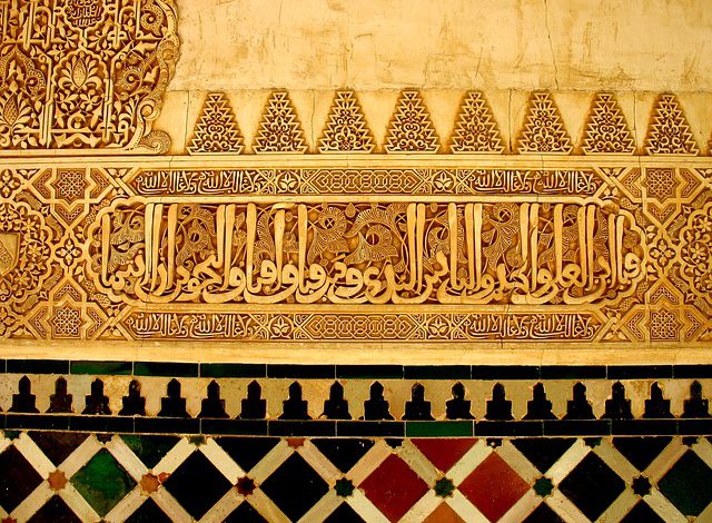 جدلية الفن والإسلام: هل هناك أدبٌ إسلامي؟! (1-2)