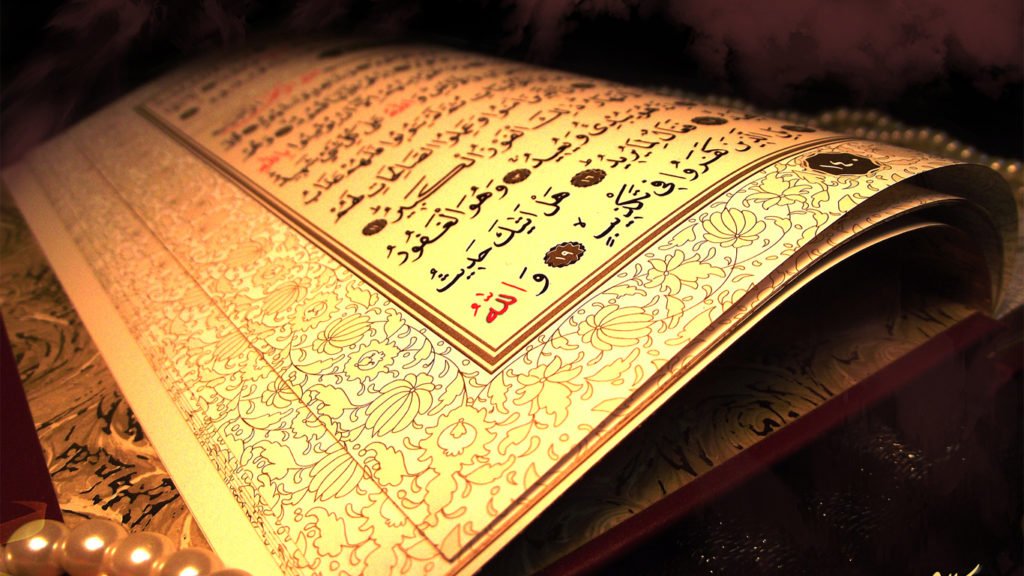 Wallpapers with Holy Quran Islamic Desktop خروج بني إسرائيل بين القرآن والتوراة وعلم الآثار
