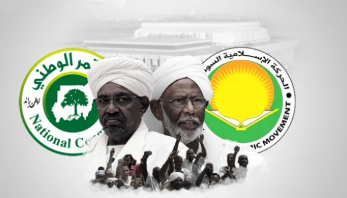 5886 الحركة الإسلامية السودانية وتجربة الحكم: إضاءات على طريق الاستفهام والاستلهام (1)