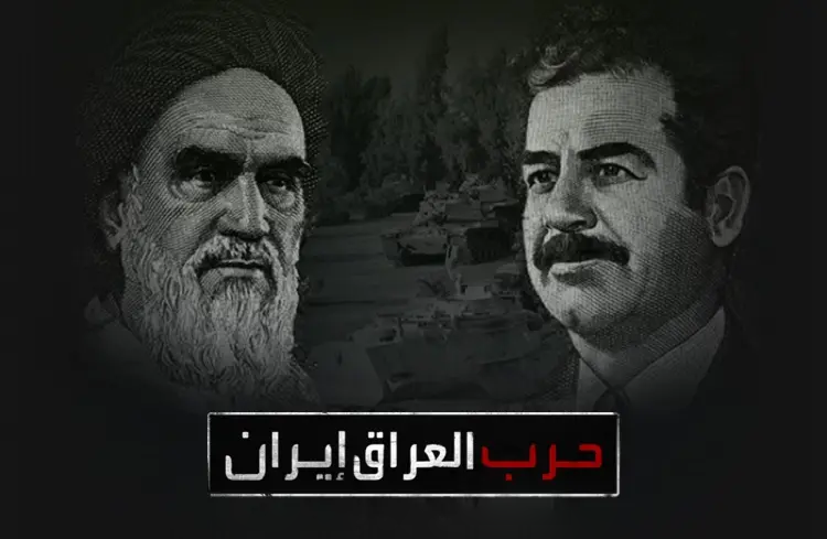 الحزب بعد الحرب العراقية الإيرانية علاقة حزب البعث بالشيعة في العراق