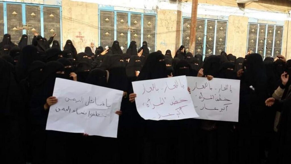 نسوية للكشف عن انتهاكات الحوثيين تجاه المرأة في سجونهم الانتهاكات الحوثية ضدّ المرأة