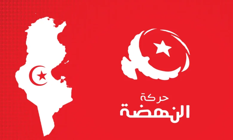 حركة النهضة التونسية من النشأة إلى الحكم (ج2)