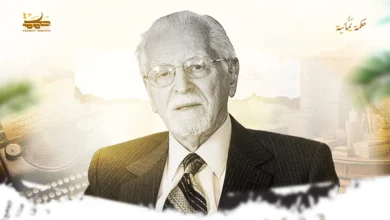 محطات مضيئة في مسيرة العربية والتعريب أ.د. مازن المبارك محطات مضيئة في مسيرة العربية والتعريب