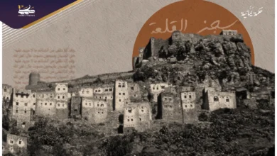 شهادات من كتاب “الطريق إلى الحرية” للعزي صالح السنيدار (ج2)