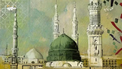 السيرة العطرة