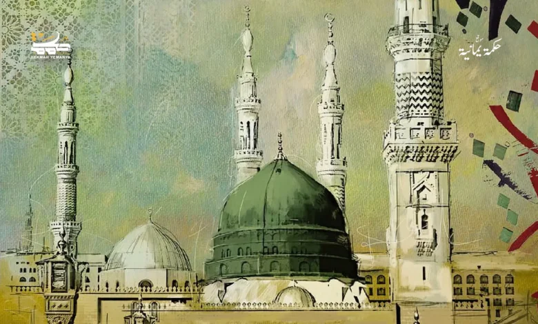 السيرة العطرة