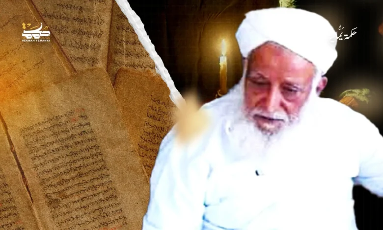 العلامة الربيدي: سبعون عامًا على ثغر العلم والبذل