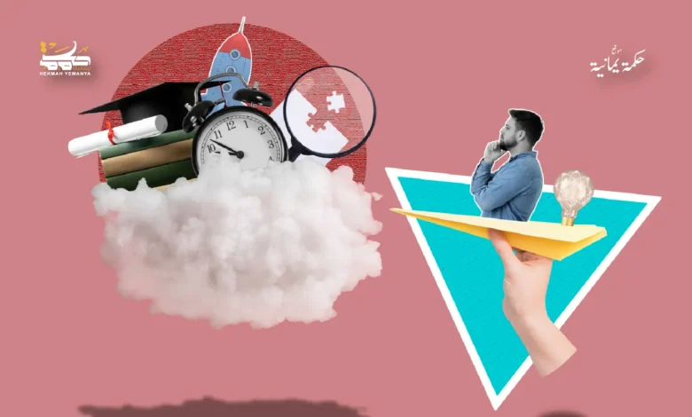 الفجوة التعليمية للعائدين من اللجوء