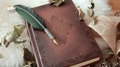 في مدحِ البساطةِ وسُلطانِ البيان