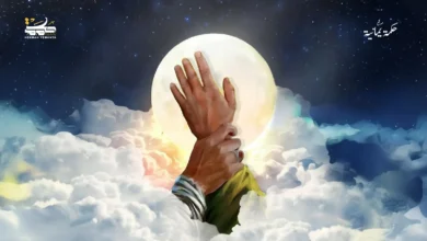 في نقد خرافة عيد الغدير ويوم الولاية (ج3)