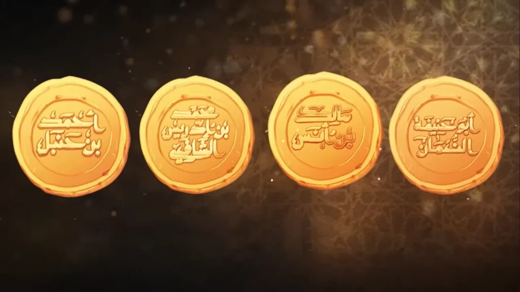 الأربعة أهل الرأي وأهل الحديث: جذور الصراع وإمكانات التجديد الفكري على أصول أهل الرأي