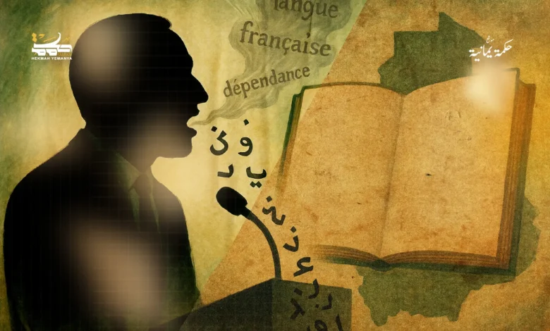 الرئيس واللغة والدستور