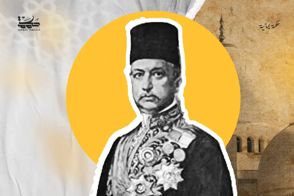 حليم باشا لماذا تأخَّر المسلمون وتقدَّم غيرهم من سؤال العَصر إلى جواب الفِكر لماذا تأخر المسلمون وتقدَّم غيرهم: من سؤال العَصر إلى جواب الفِكر