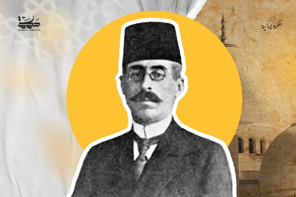 أرسلان لماذا تأخَّر المسلمون وتقدَّم غيرهم من سؤال العَصر إلى جواب الفِكر لماذا تأخر المسلمون وتقدَّم غيرهم: من سؤال العَصر إلى جواب الفِكر