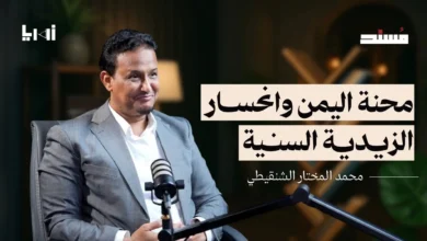 الأفكار المُلتبسة: الأهمية والخطورة