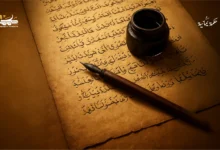 خبال الذوق اللغوي المعاصر
