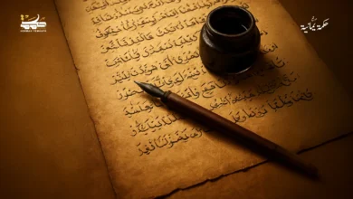 خبال الذوق اللغوي المعاصر