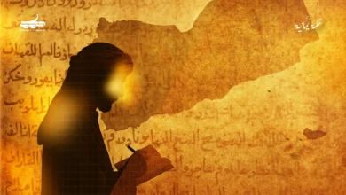 سجَّلها عرب وأجانب زاروا دولة بيت حميد الدين