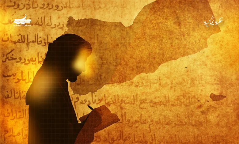 سجَّلها عرب وأجانب زاروا دولة بيت حميد الدين