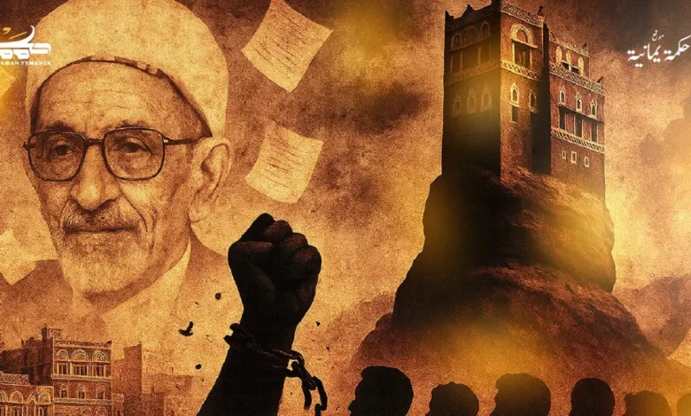 شهادة المناضل القاضي عبد السلام صبرة (ج1)