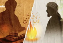 ما بين الزمخشري والمعري