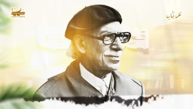 تشريحٌ روحيٌّ في مرآة نائبٍ في الأرياف تشريحٌ روحيٌّ في مرآة نائبٍ في الأرياف