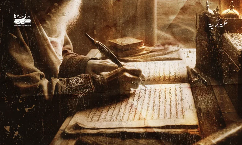  شهادة الدكتور الشيخ عبدالوهاب الديلمي حول حقيقة أدعياء الزيدية وعلومهم وممارساتهم الباطلة
