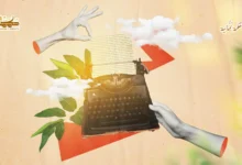 تعقيبًا على الكاتب ضياء خالد: في نقد الاختزال السردي للكيف والدعوة إلى المنهج المركّب