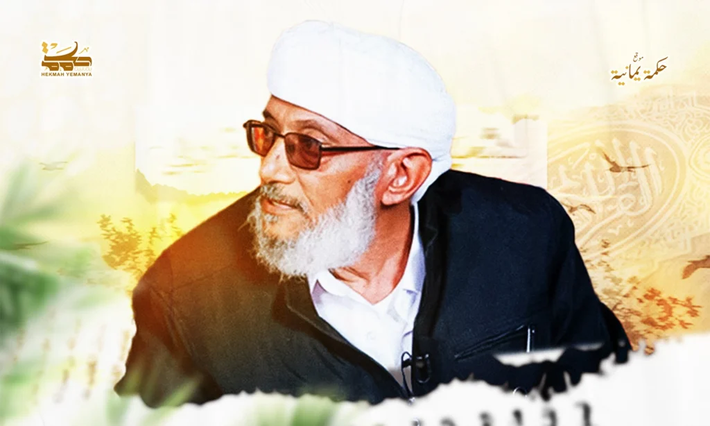 المقرمي سيرةٌ من ضياء الوحي 1 الوصل السرمدي: في رثاء الشيخ محمد المقرمي