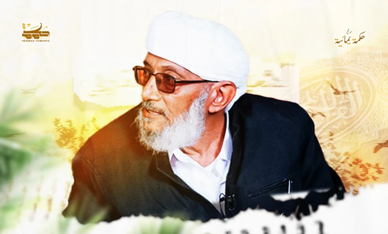 الشيخ المقرمي : سيرةٌ من ضياء الوحي