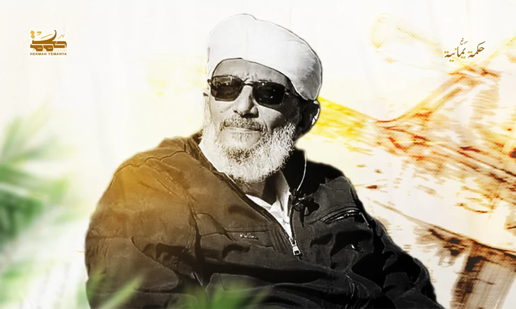 المقرمي سيرةٌ من ضياء الوحي 3 الشيخ المقرمي : سيرةٌ من ضياء الوحي