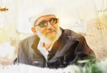 الشيخ محمد المقرمي : والسفر الأخير