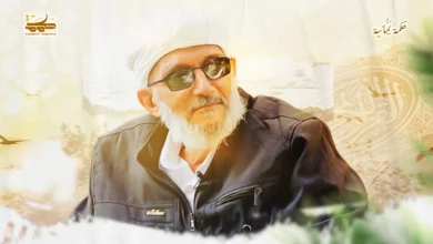 الشيخ محمد المقرمي : والسفر الأخير