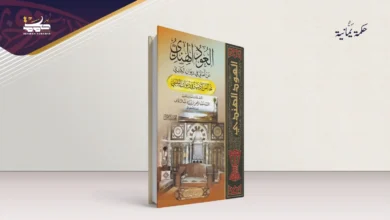 العود الهندي: سيرة كتابٍ عاد من الغياب