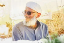 الوصل السرمدي: في رثاء الشيخ محمد المقرمي