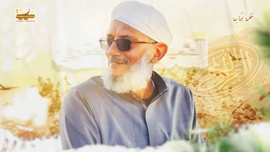 الوصل السرمدي: في رثاء الشيخ محمد المقرمي