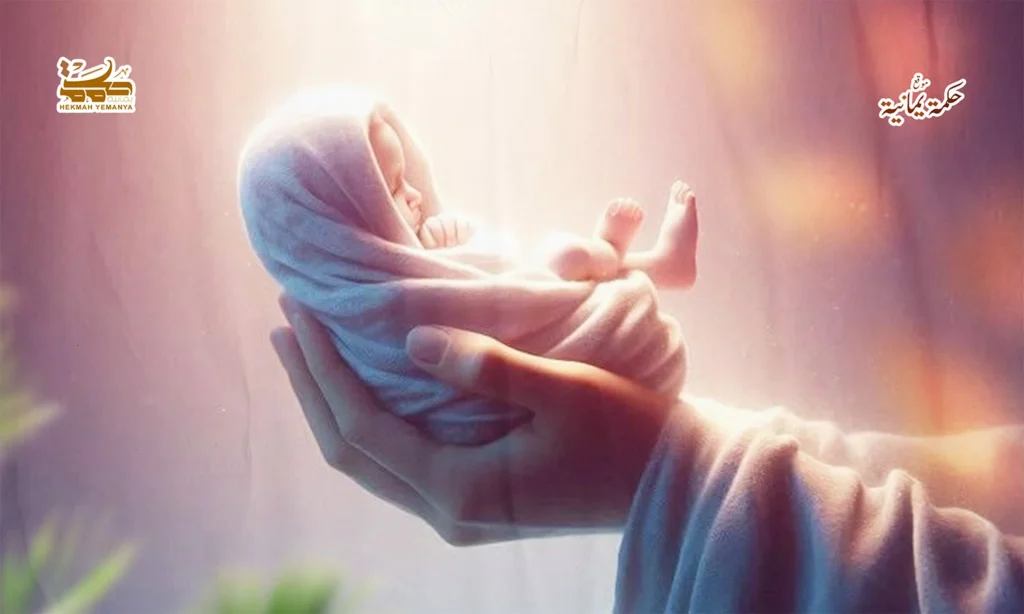 رَحِمين الأمّ والأرض 1 بين رَحِمين الأمّ والأرض