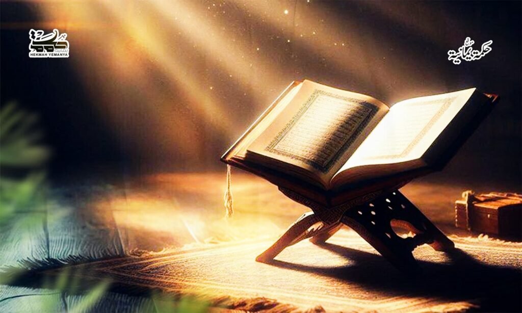 بلاغة على المفترق: أبو موسى وصَبْرة وسؤال النموذج 4 التفويض قران 4 بلاغة على المفترق: أبو موسى وصَبْرة وسؤال النموذج