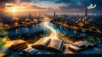 في البدء كانت القاهرة!