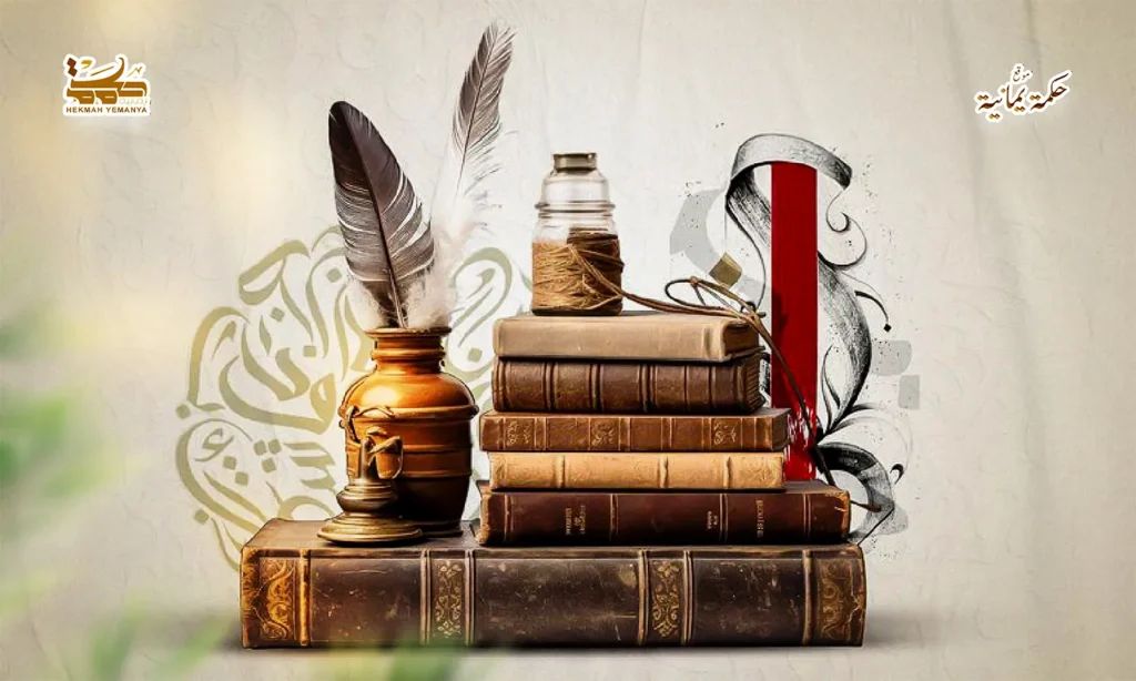 في تاريخ المقالة الأدبيّة وآفاقها قراءة في تاريخ المقالة الأدبية وآفاقها