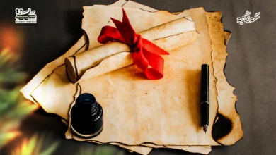 قراءة في تاريخ المقالة الأدبية وآفاقها قراءة في تاريخ المقالة الأدبية وآفاقها