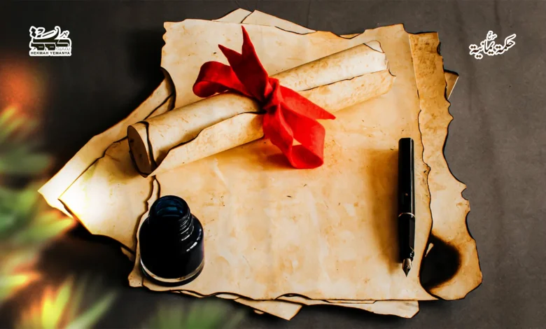 قراءة في تاريخ المقالة الأدبية وآفاقها