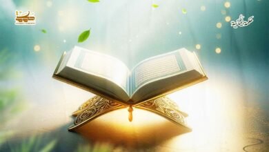 تقويض ” التفويض “