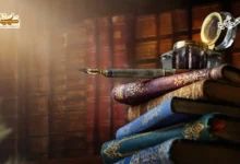  مصادر تاريخ أعلام اليمن بين الوفرة والضَّياع