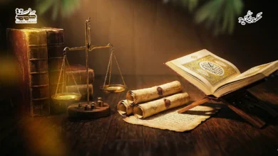 “آل البيت” في القرآن الكريم والسنة النبوية “آل البيت” في القرآن الكريم والسنة النبوية