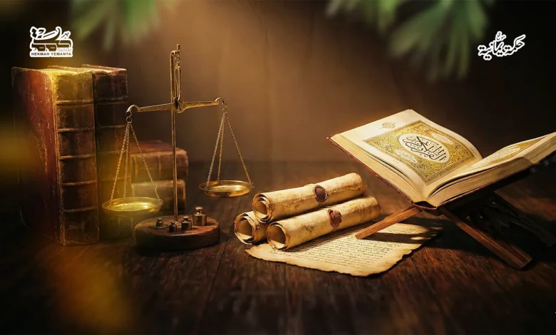 “آل البيت” في القرآن الكريم والسنة النبوية “آل البيت” في القرآن الكريم والسنة النبوية