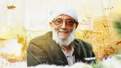 المقرمي… الرجل الذي سكنه القرآن المقرمي… الرجل الذي سكنه القرآن