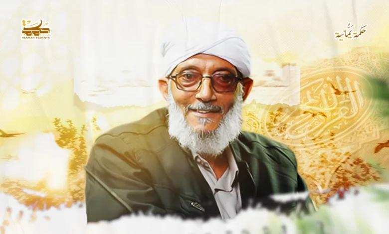 المقرمي… الرجل الذي سكنه القرآن المقرمي… الرجل الذي سكنه القرآن