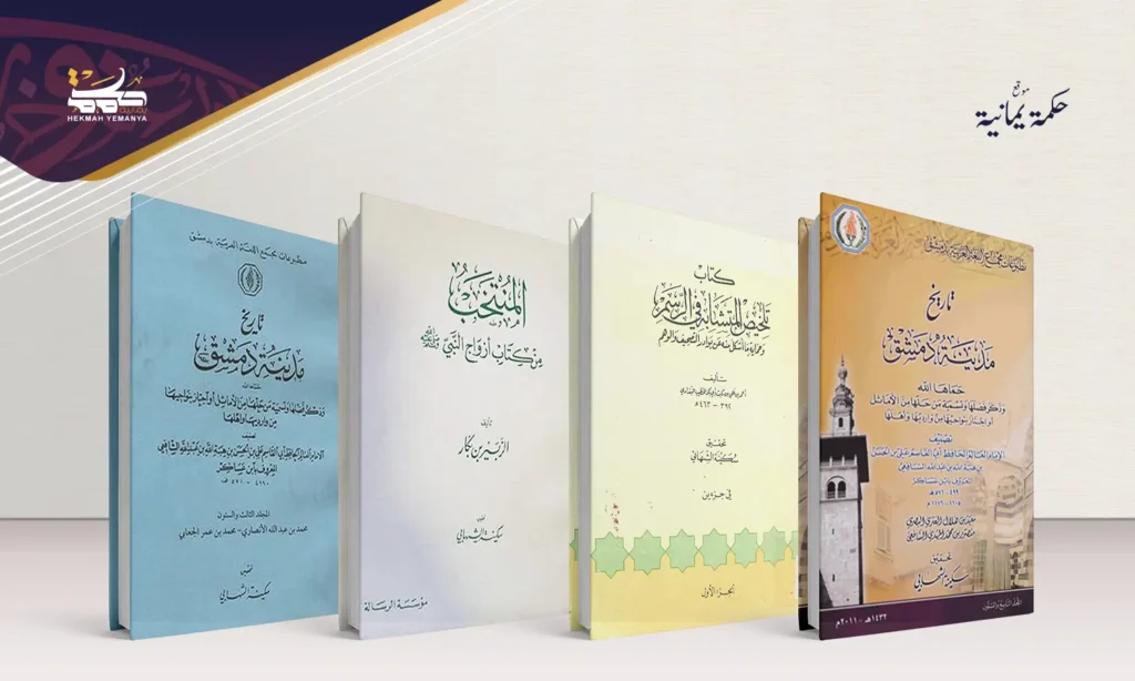 سكينة الشهابي أم المحققين الباحثة البتول التي لم تدخل مدرسة .. سكينة الشهابي