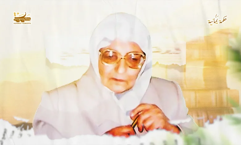 أم المحققين الباحثة البتول التي لم تدخل مدرسة .. سكينة الشهابي أم المحققين الباحثة البتول التي لم تدخل مدرسة .. سكينة الشهابي